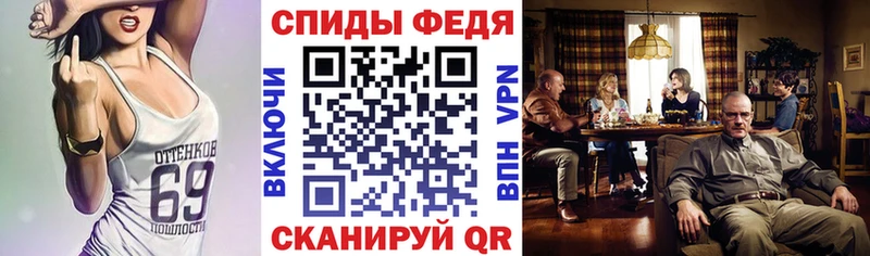 АМФЕТАМИН VHQ Мезень