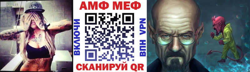 shop наркотические препараты Мезень АМФ 98% кракен ONION