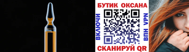 Бутират бутандиол  где продают   Мезень 