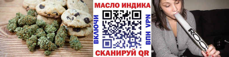 Cannafood конопля  хочу наркоту  Мезень 