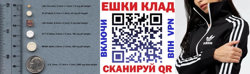 Экстази Дубай  Мезень 