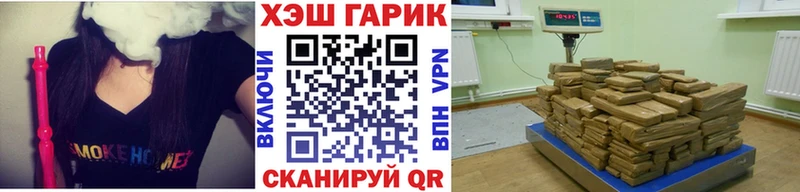 Гашиш хэш  Мезень 