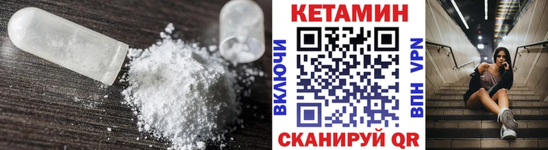 цены   Мезень  КЕТАМИН ketamine 