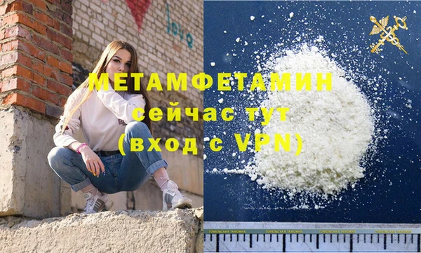 твердый Елизово