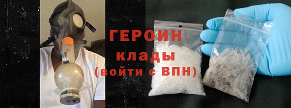 прущие грибы Богородицк