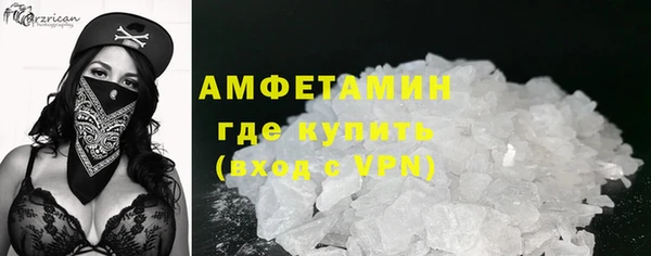 герыч Богородск