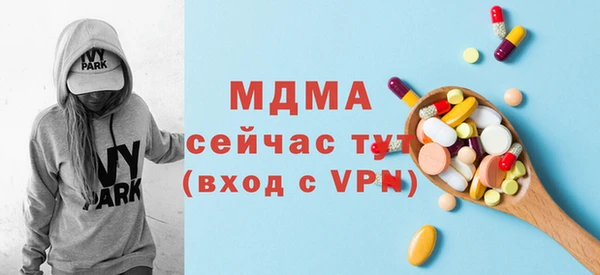 прущие грибы Богородицк