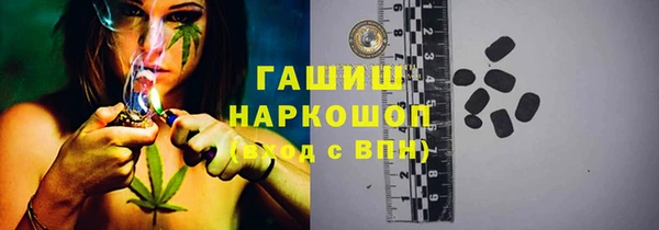 метамфетамин Ельня