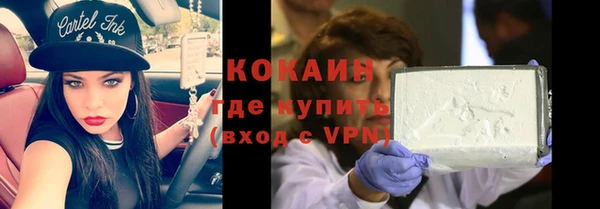 герыч Богородск