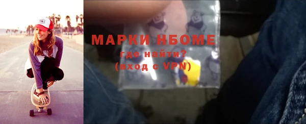 герыч Богородск