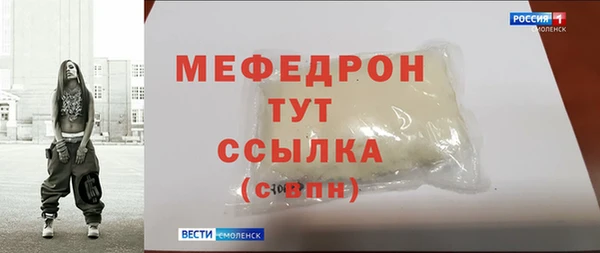 прущие грибы Богородицк