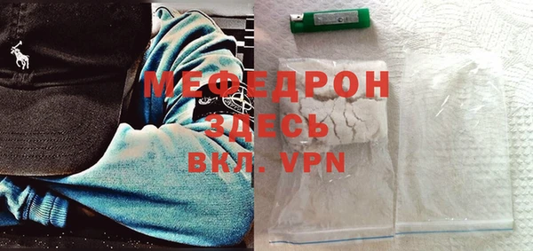 герыч Богородск