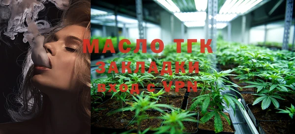герыч Богородск