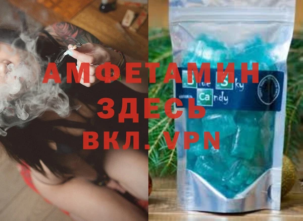 герыч Богородск