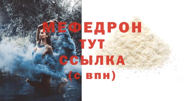 герыч Богородск