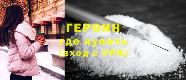 прущие грибы Богородицк
