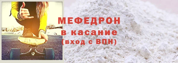 герыч Богородск