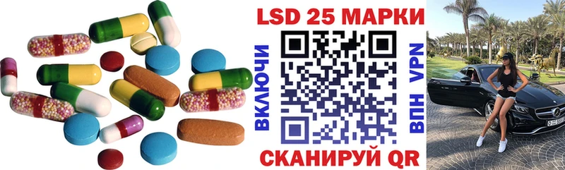 ЛСД экстази кислота  закладка  Мезень 