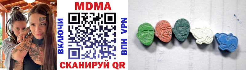 купить наркотик  KRAKEN ТОР  MDMA молли  Мезень 