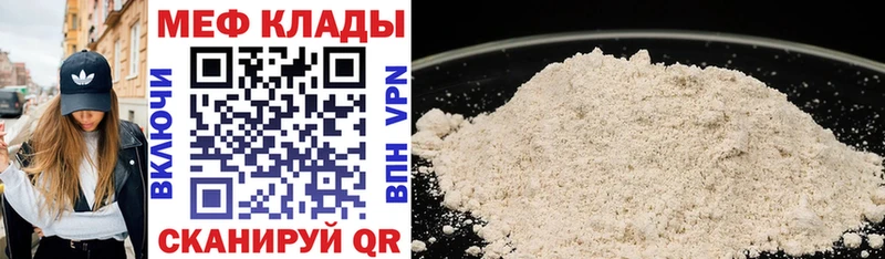 blacksprut рабочий сайт Мезень МЯУ-МЯУ VHQ