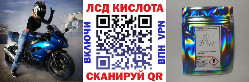 купить   Мезень  Марки NBOMe 1,8мг 