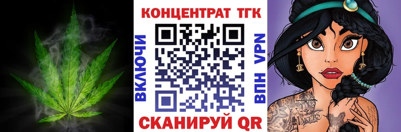 ТГК THC oil  Мезень 